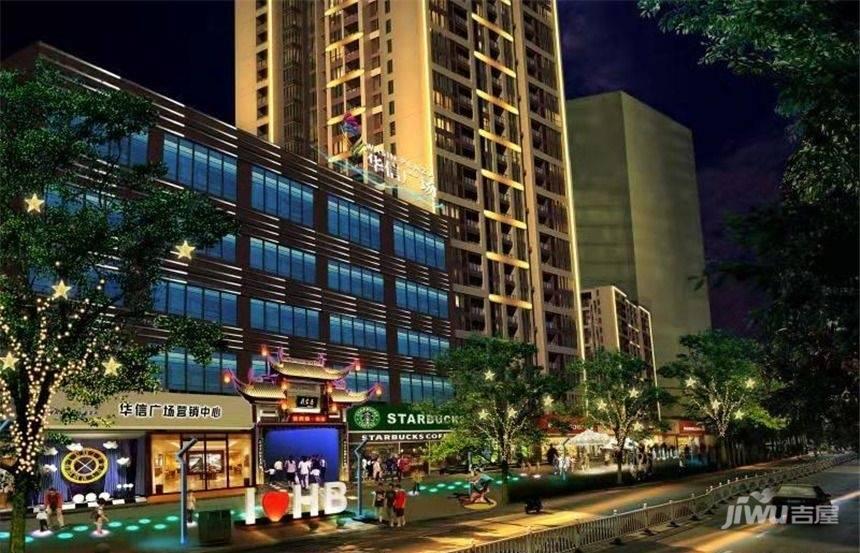 华信广场效果图