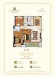 淮北吾悦广场3室2厅2卫125㎡户型图