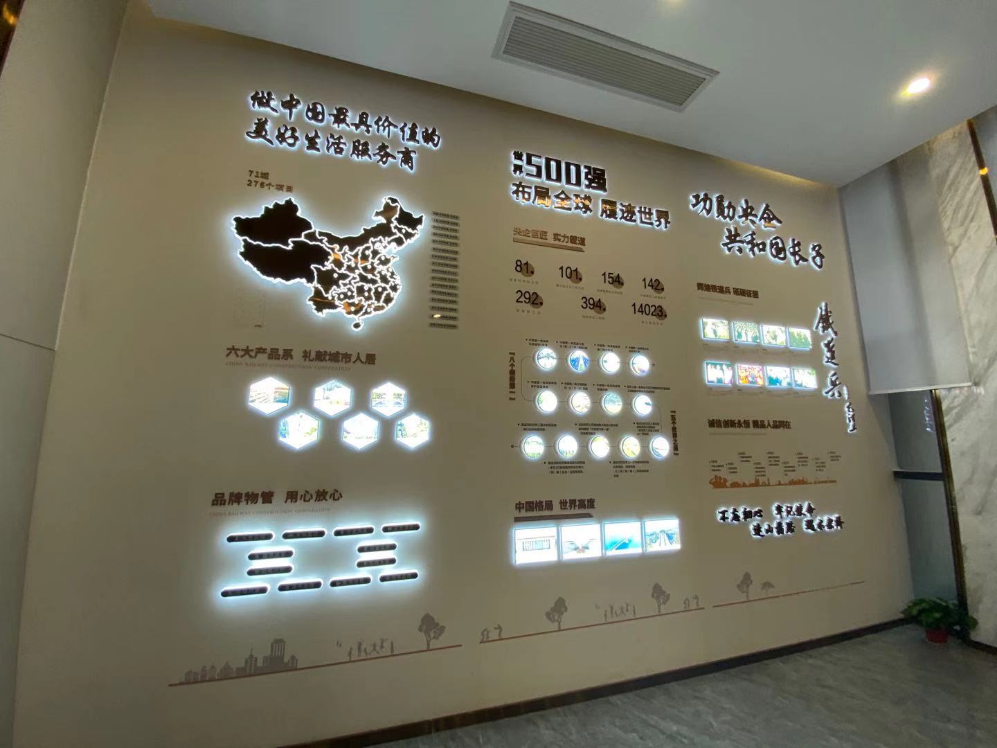 中国铁建青秀城售楼处