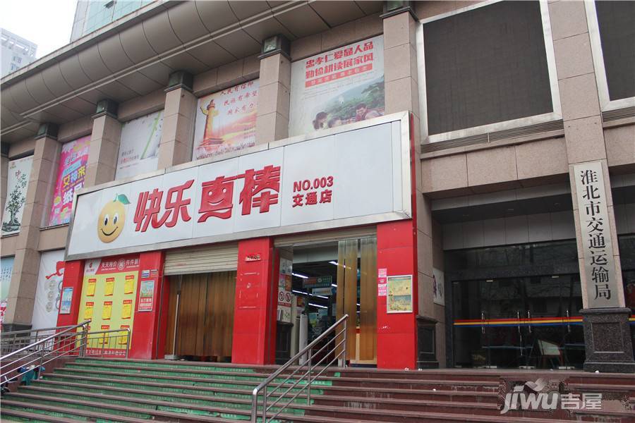万里大厦配套图图片