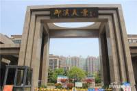御溪美景实景图8