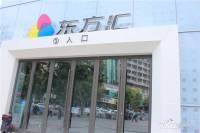 东方城市广场实景图图片