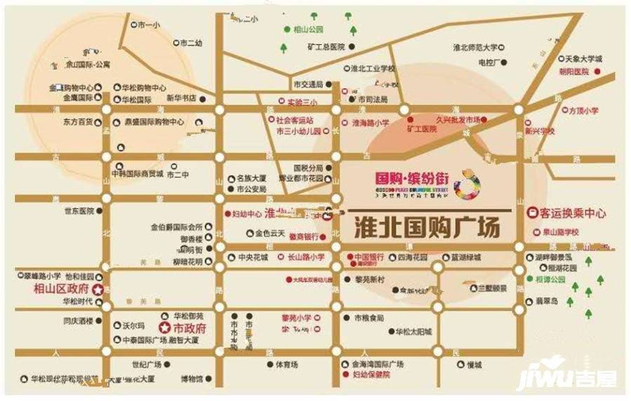 淮北国购缤纷街