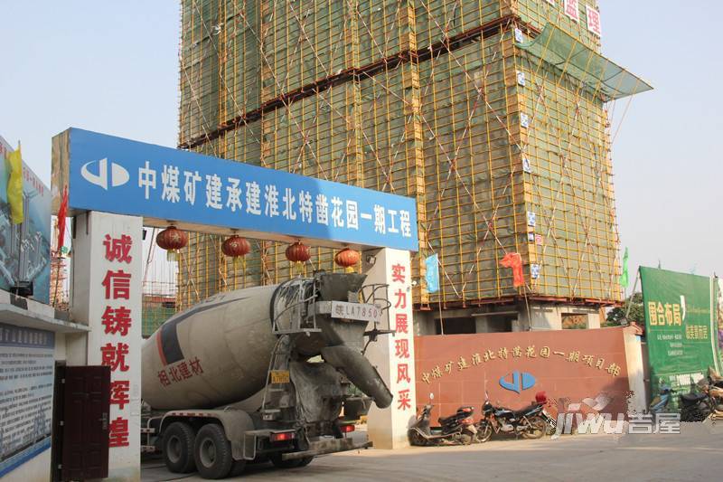 特凿花园实景图12