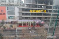 东方城市广场实景图2