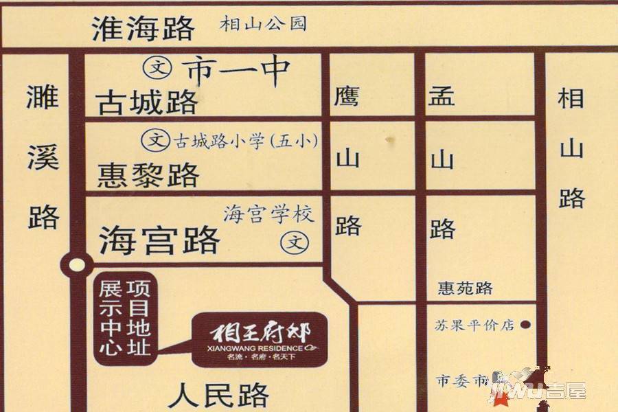 相王府邸位置交通图4