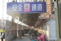 中苑大厦实景图8