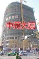 中苑大厦实景图图片