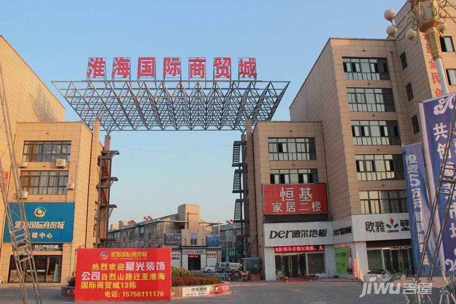 淮海·水岸华庭实景图图片