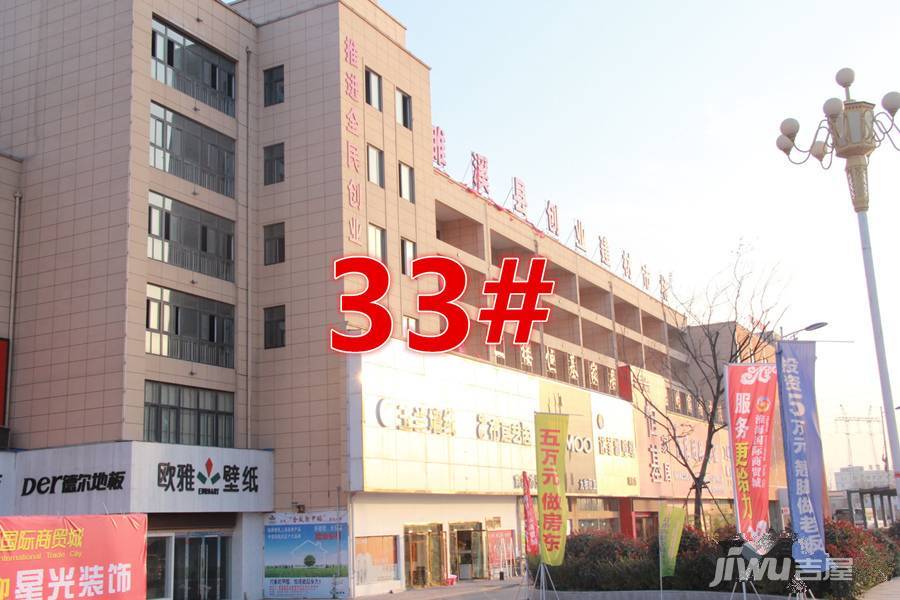 淮海·水岸华庭实景图图片