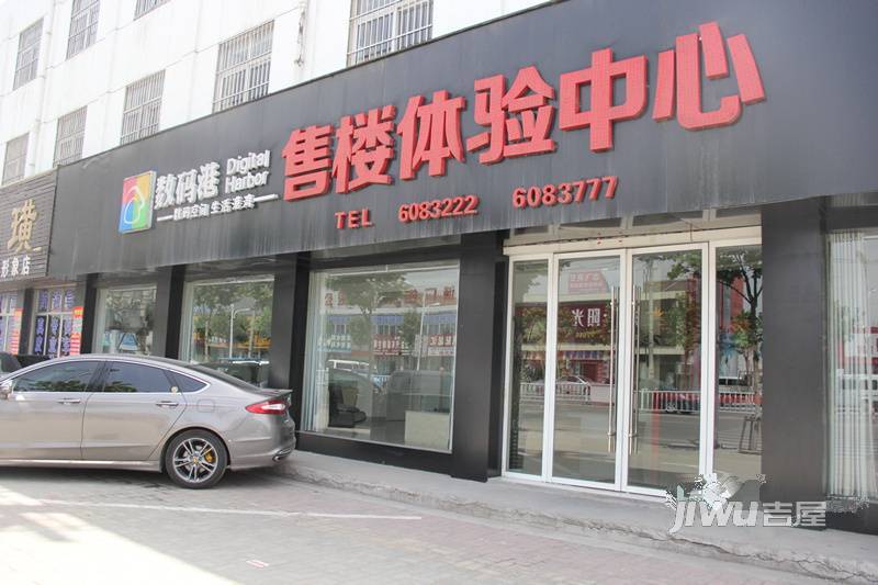 数码港售楼处2