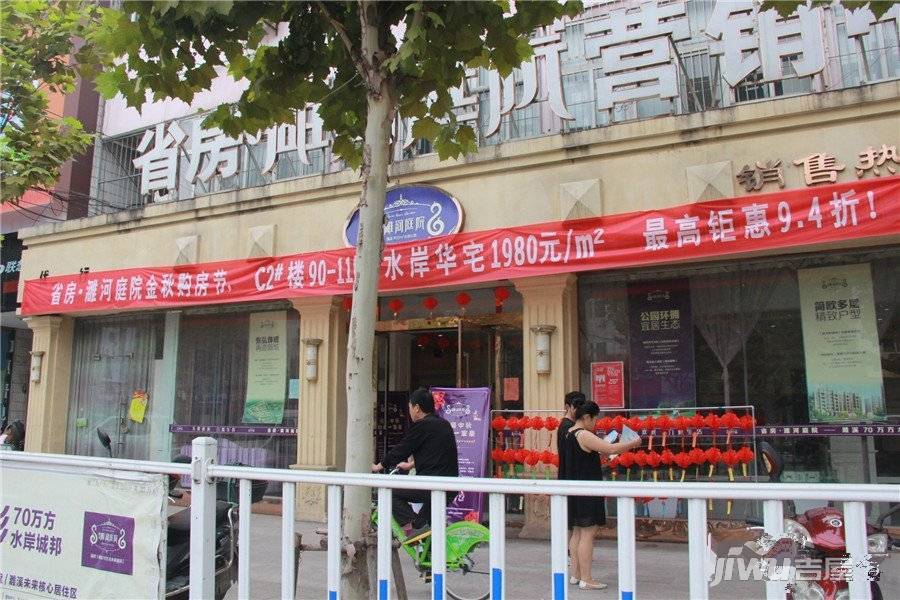 濉河庭院售楼处3