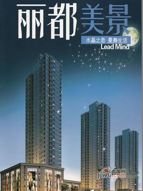 丽都美景实景图图片