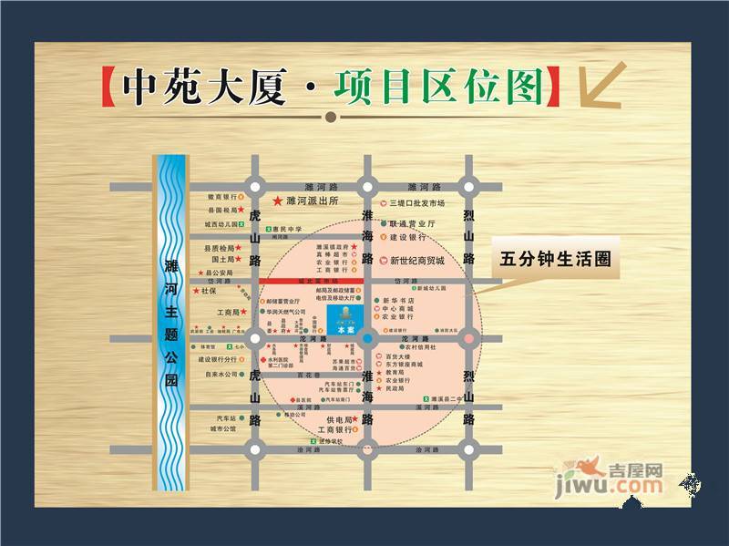 中苑大厦位置交通图图片
