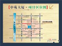 中苑大厦位置交通图1