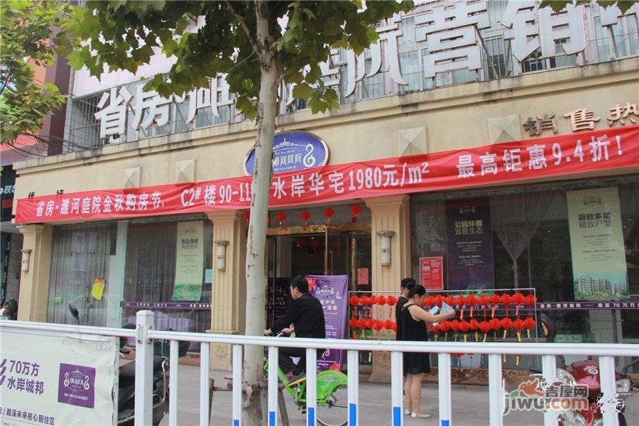 濉河庭院售楼处1