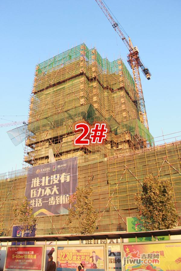 天杰帝景实景图图片