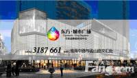 东方城市广场效果图图片