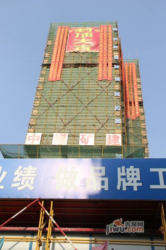 特凿花园实景图5