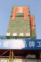 特凿花园实景图7