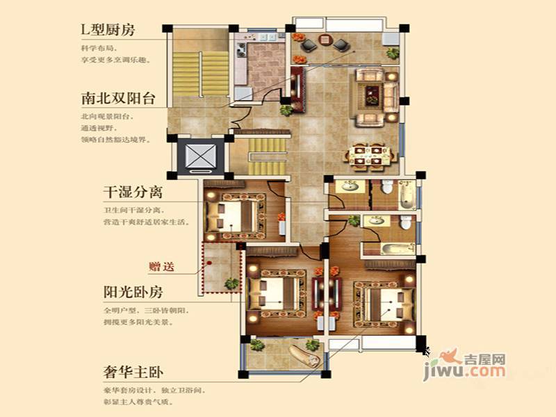 恒茂世家3室2厅2卫195.2㎡户型图