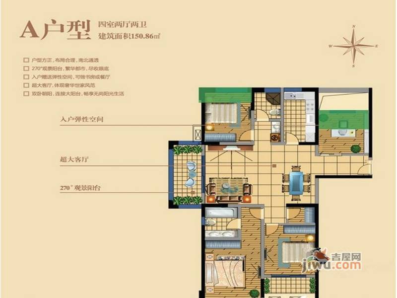恒茂世家3室2厅1卫125.7㎡户型图