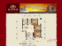 世纪辉煌3室2厅1卫118㎡户型图