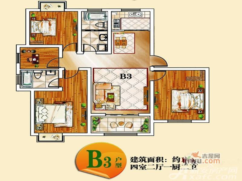 皖溪佳苑4室2厅2卫120㎡户型图