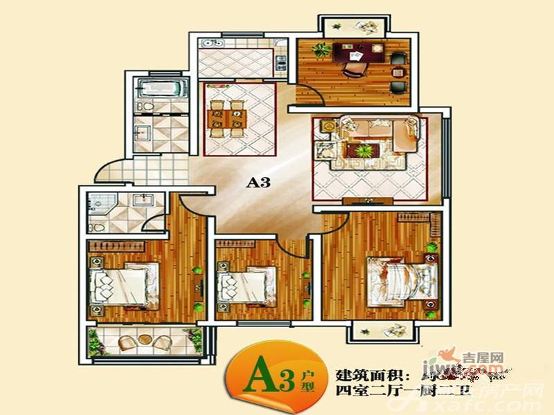 皖溪佳苑4室2厅2卫127㎡户型图