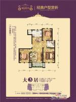 濉河庭院3室2厅1卫110.4㎡户型图