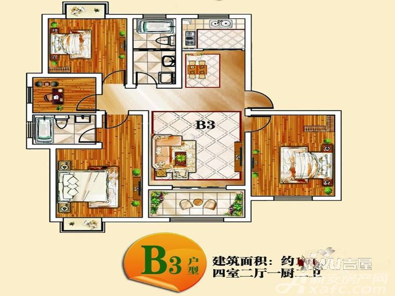 皖溪佳苑4室2厅2卫120㎡户型图