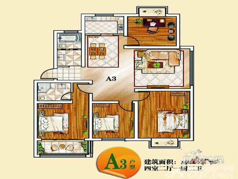 皖溪佳苑4室2厅2卫127㎡户型图
