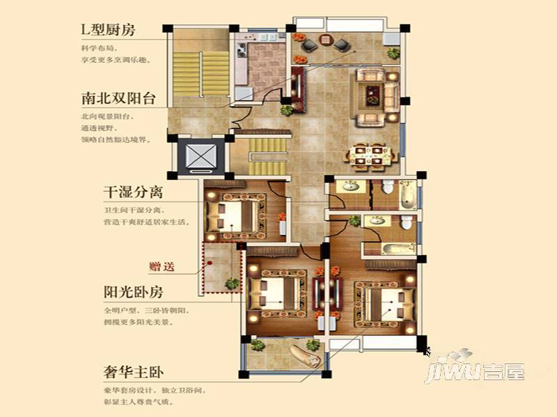 恒茂世家3室2厅2卫195.2㎡户型图