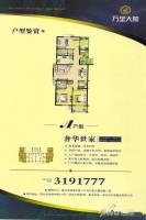 万里大厦3室2厅2卫144.2㎡户型图