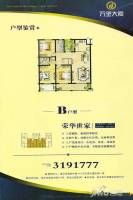 万里大厦3室2厅2卫139.7㎡户型图