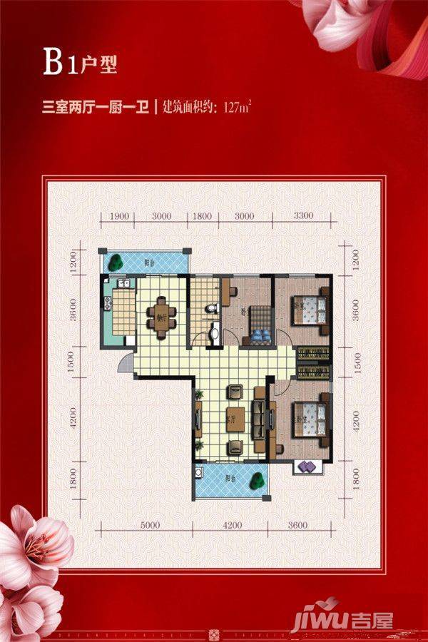 特凿花园3室2厅1卫115㎡户型图